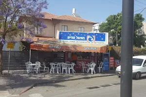 פלאפל מקורי קריטי אליהו ובניו image