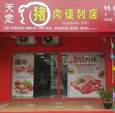 DD Fresh Meat Retail Shops ( Bahau Branch )