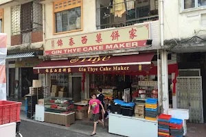 Gin Thye Cake Maker (锦泰西果饼家) image