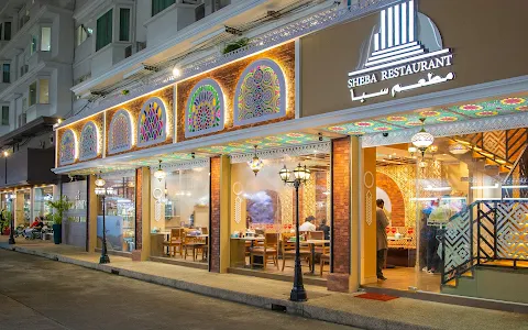 Sheba Arabic Restaurant image