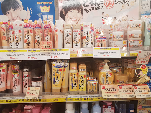 Japanese Grocery Store «Mitsuwa Marketplace», reviews and photos, 675 Saratoga Ave, San Jose, CA 95129, USA