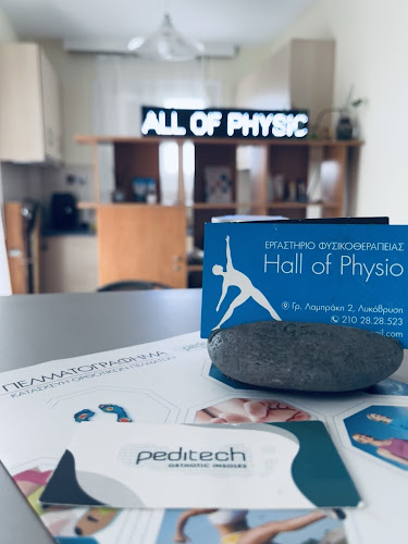 Γρ. Λαμπράκη 2, Λυκόβρυση 141 23