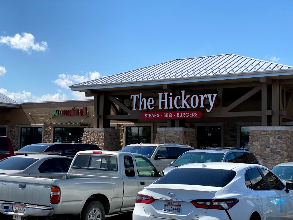 The Hickory 83440