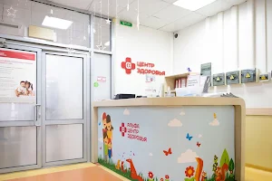 Альфа-Центр Здоровья | Клиника Пермь | Дерматолог, гастроэнтеролог, флюорография image