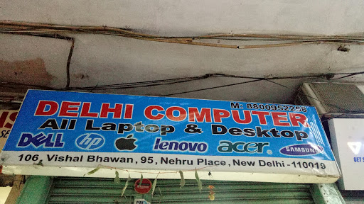 डेल्हीकंप्यूटर दिल्ली