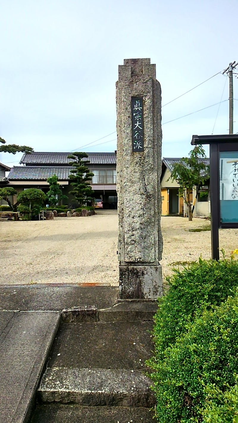 蓮行寺