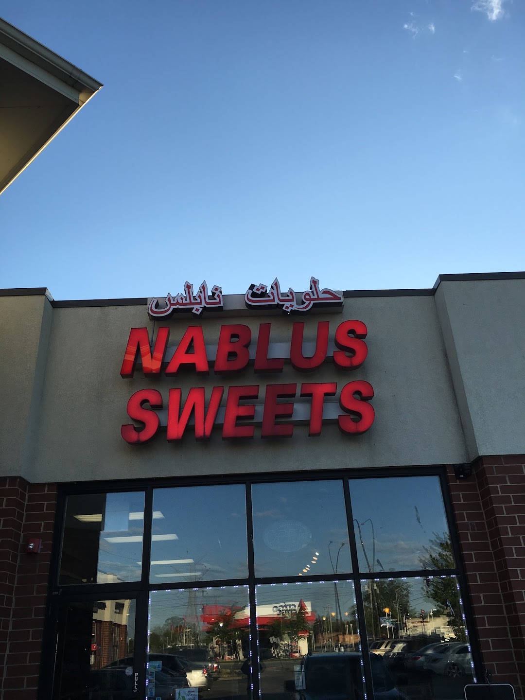 Nablus Sweets
