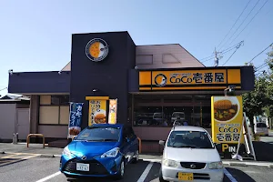 CoCo Ichiban Curry image