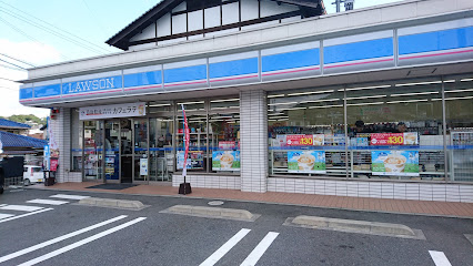 ローソン 尾道栗原町店