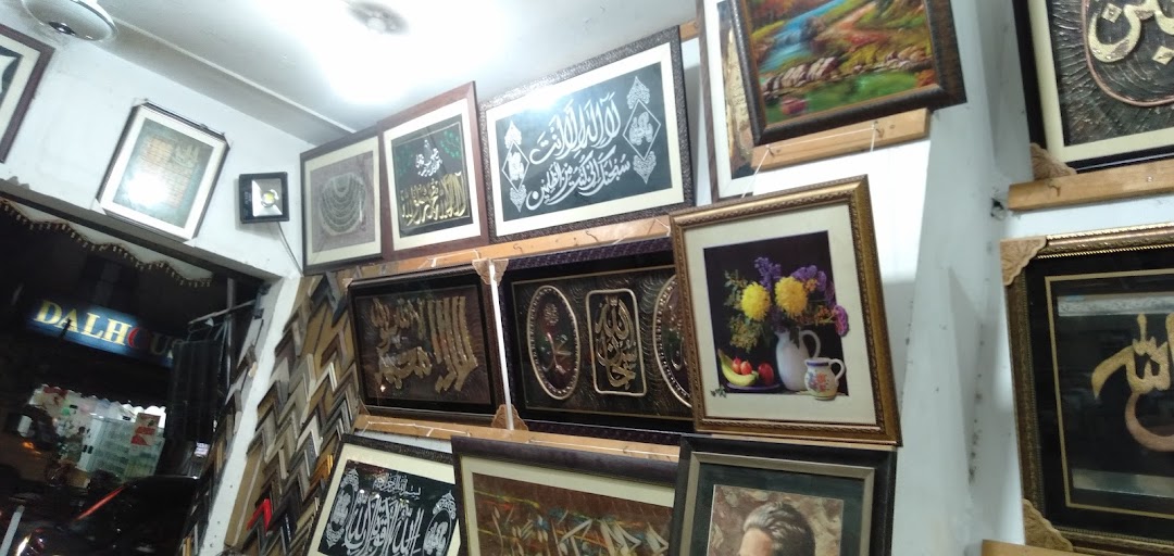 Yasir Art Gallery