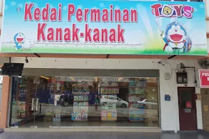 Doraemon Toys Park & Trading image
