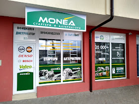 Monea Shop Blagoevgrad