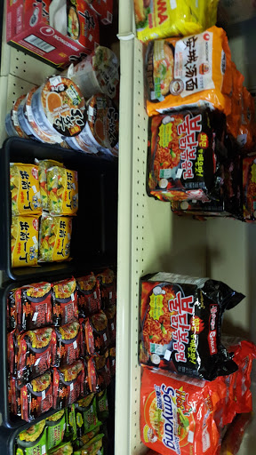 Grocery Store «Golden Grocery», reviews and photos, 2242 Crain Hwy, Waldorf, MD 20601, USA