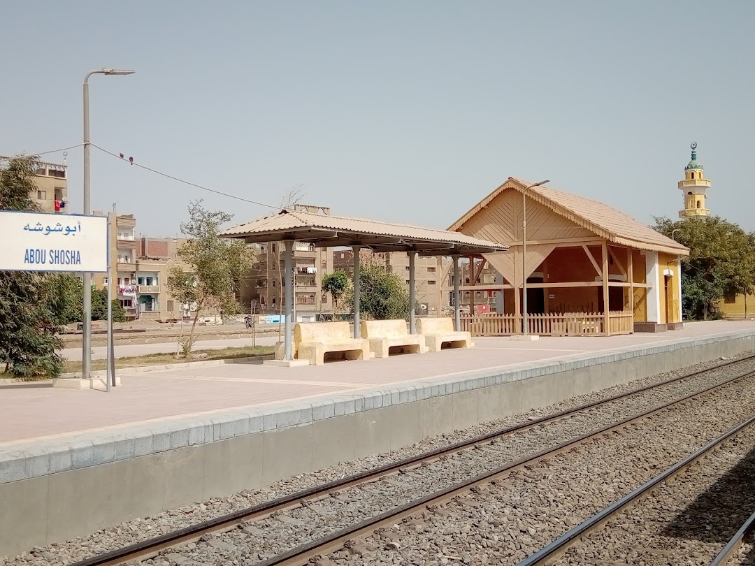 Abu Shusha train station