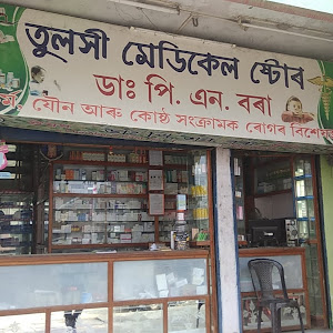 Tulsi Medical Store photo