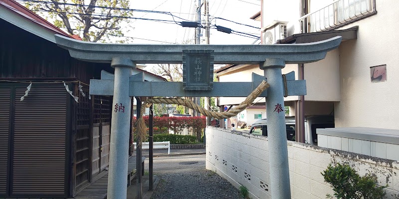 萩山神社