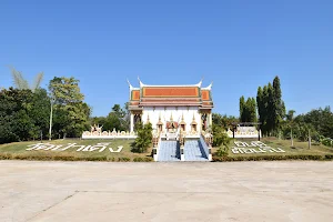 Wat Pa Deng Thanmaram image