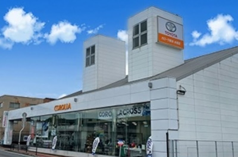 ユナイテッドトヨタ熊本 カローラ熊本 水俣店