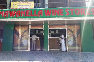 Mawanella wine stores image