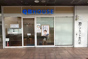 QB House - Aeon Mall Kitaoji image