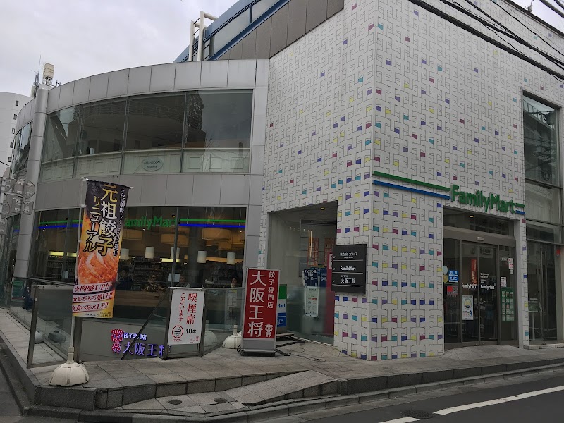 ファミリーマート 代官山駅前店 東京都渋谷区恵比寿西 コンビニエンスストア コンビニ グルコミ