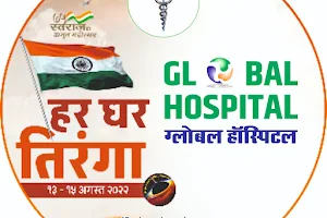 Global Hospital image