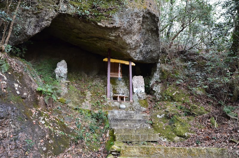 創建の社