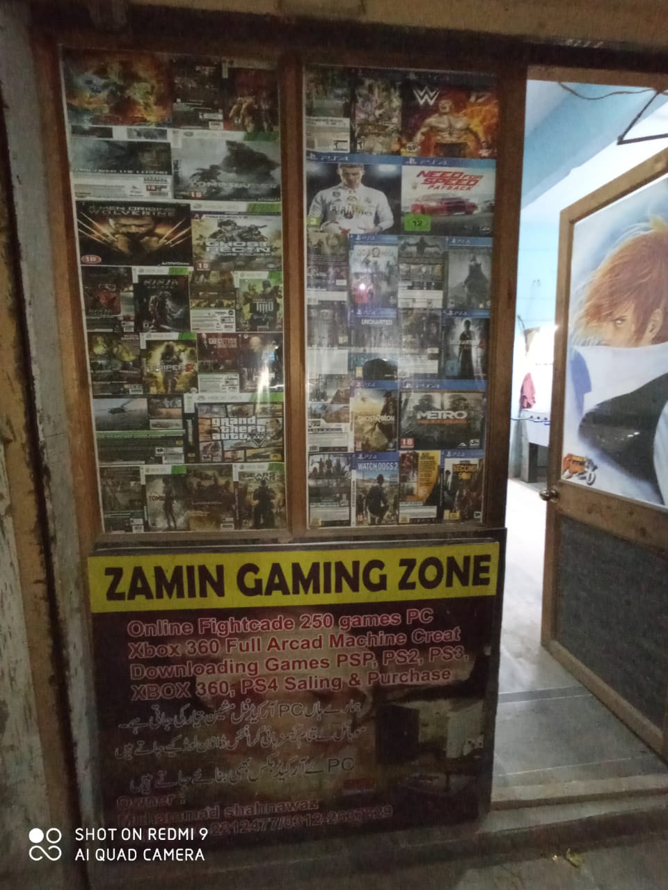 Zamin gaming zone