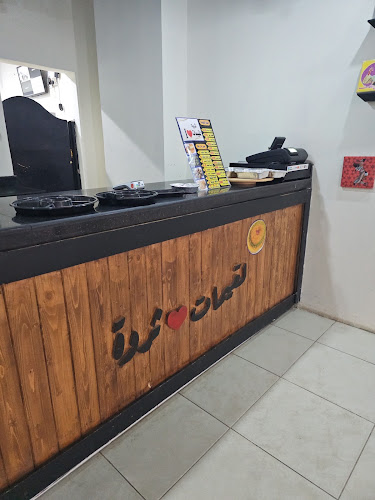 لقيمات ثروة - حفر الباطن