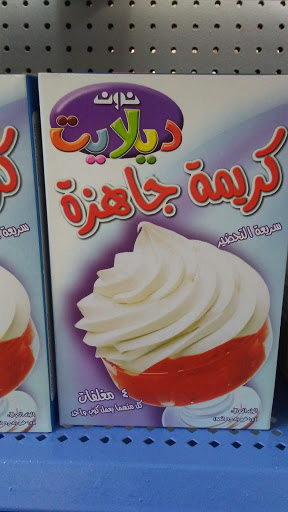 Beauty Supply Store «Too Cute Beauty Supply», reviews and photos, 1940 Jefferson Ave, Fort Myers, FL 33901, USA