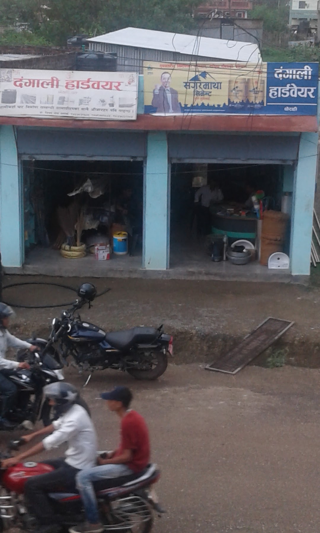 Dangali Hardware