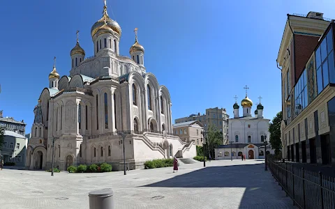 Sretensky Monastery image