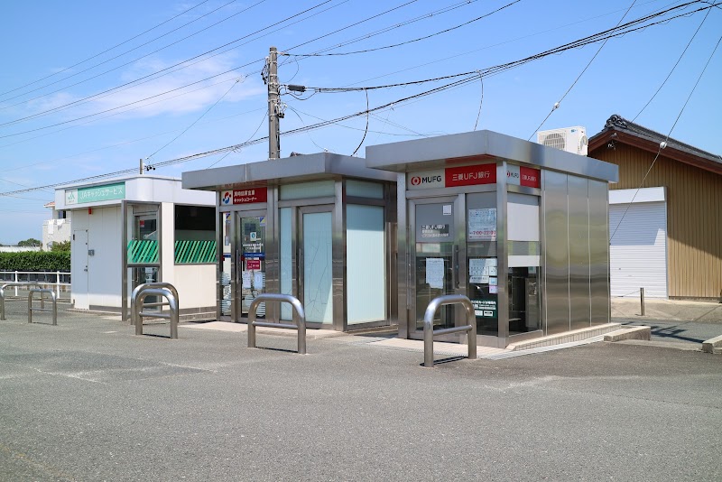三菱UFJ銀行 ATMコーナー ピアゴ大清水店