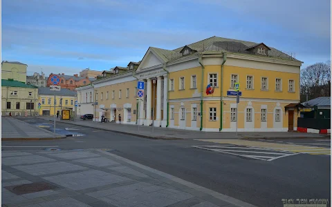 Музей "П.И.Чайковский и Москва" image