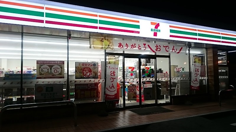 セブン-イレブン 東根蟹沢店