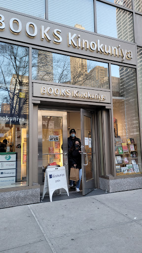 Book buying and selling shops in New York