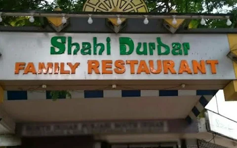 Shahi Durbar FAMILY RESTAURANT image