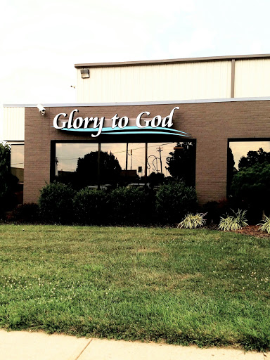 Pet Supply Store «Dinovite», reviews and photos, 101 Miller Dr, Crittenden, KY 41030, USA