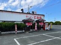 ラーメンとん太 水巻店