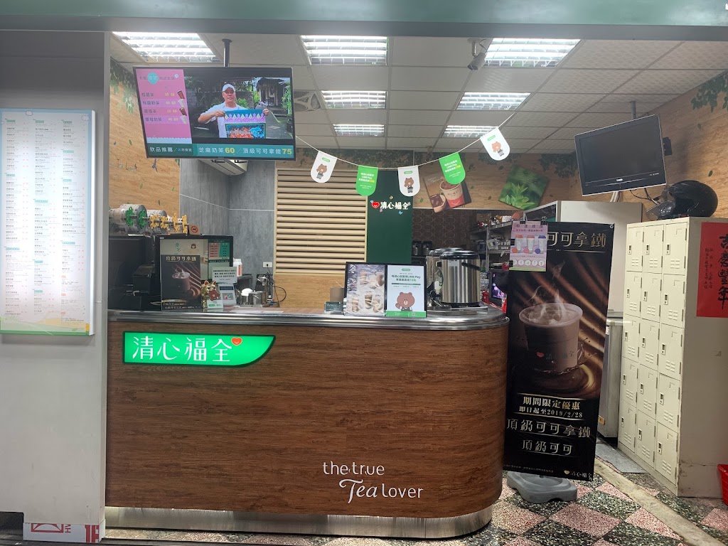 清心福全(桃園莒光店)珍珠奶茶手搖飲料專賣店 的照片