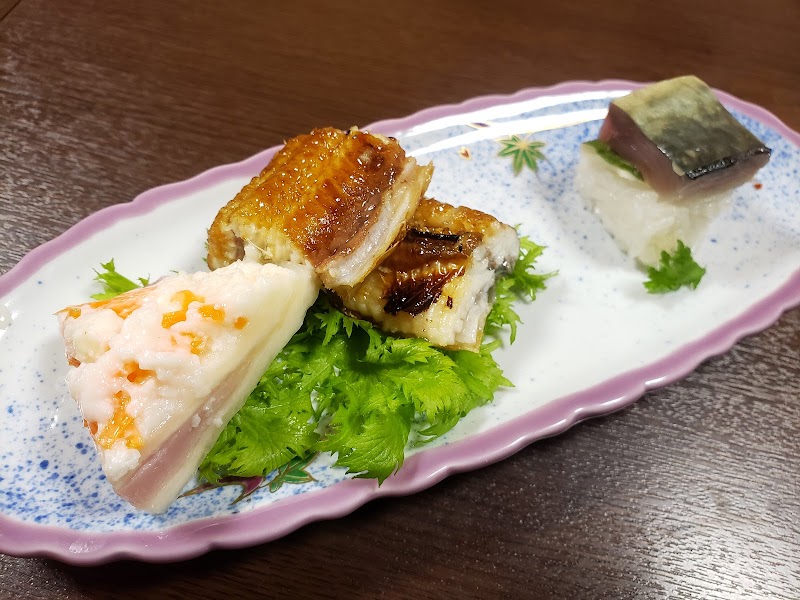五九郎寿司