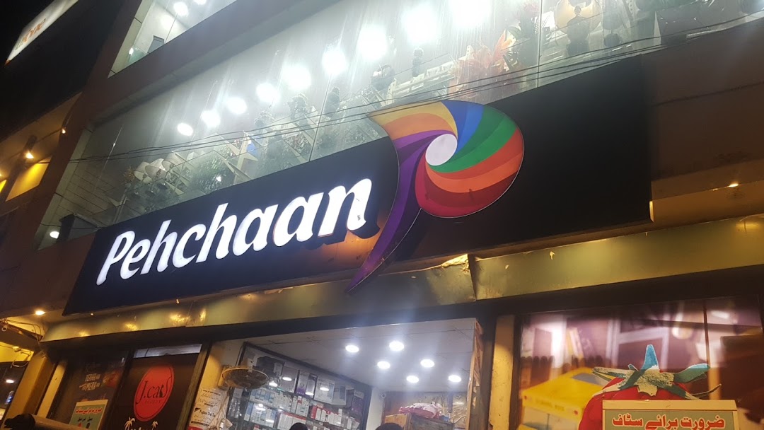 Pehchaan Departmental Store