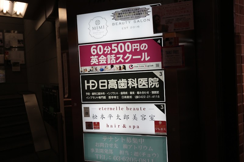 グルコミ 東京都武蔵野市吉祥寺本町 ジャンルすべてで みんなの評価と口コミがすぐわかるグルメ 観光サイト 11ページ目