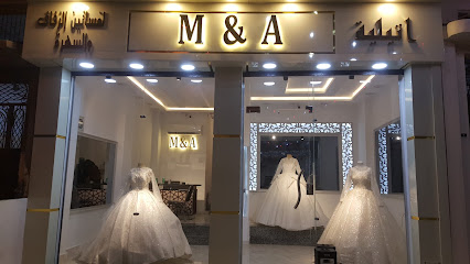 أتيليه M&A لفساتين الزفاف والسهره