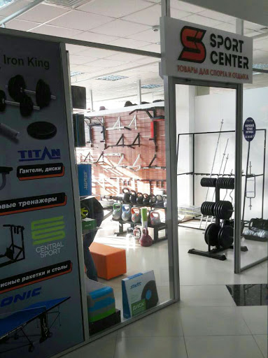 Спортивный магазин Sport-Center.by