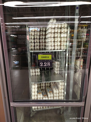 Supermarket «ALDI», reviews and photos, 5830 Firestone Blvd, South Gate, CA 90280, USA