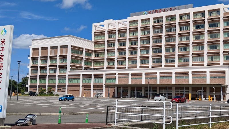 国立病院機構 米子医療センター
