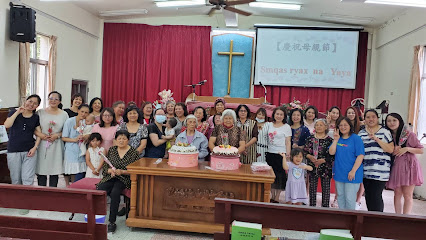 台灣基督長老教會泰雅爾中會溪囗教會