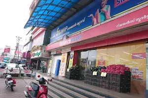 Reliance SMART Bazaar image