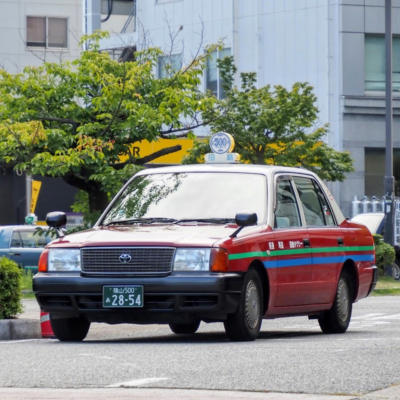 田島タクシー（有） 尾道営業所